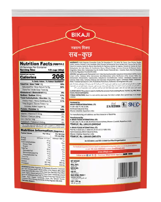 Bikaji Sub Kuch (Navrattan), 400 g-2.webp